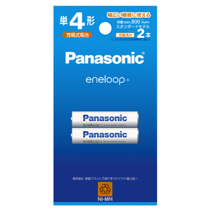 パナソニック 単4形ニッケル水素電池 2本パック(スタンダードモデル) eneloop BK-4MCDK/2H パナソニック 単4形ニッケル水素電池 2本パック(スタンダードモデル) eneloop BK-4MCDK/2H
