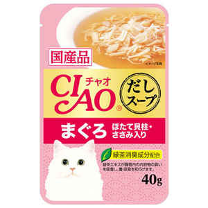いなばペットフード CIAO スープ まぐろ ほたて貝柱・ささみ入り 40g ﾁﾔｵﾀﾞｼｽ-ﾌﾟﾊﾟｳﾁﾏｸﾞﾛ40G-イメージ1
