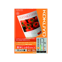 コクヨ インクジェット用紙 厚口 A3 30枚 F846338-KJ-M16A3-30