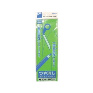 サンケーキコム マグットシート 緑 FC164KR-3071227-イメージ1