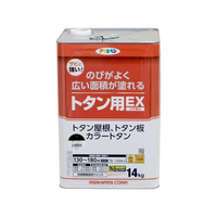 アサヒペン 油性トタン用EX 14KG こげ茶 FC015NV