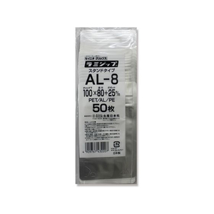 生産日本社（セイニチ） ラミジップ スタンドタイプ 50枚 32+100×80mm FC551MV-AL-8-イメージ5