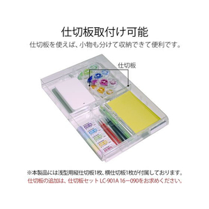 プラス レターケース A4浅型3段深型1段ホワイト FC161MV-16088/LC-113AWH-イメージ8