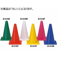 トーエイライト コーナーポイント オレンジ FC148RA-G-1410V