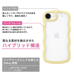 ＣＯＣＯ ＣＡＳＥ iPhone１７Ｅ／１６Ｅ用 パステルなくねくねケース ＣＯＣＯ ＣＡＳＥ イエロー 1794-17E16E-YELLOW-イメージ2