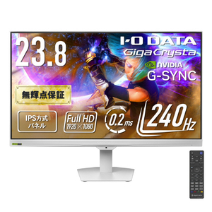 I・Oデータ 240Hz対応 23．8型ゲーミングモニター GigaCrysta ホワイト LCD-GD243UDW-イメージ1