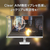 I・Oデータ 240Hz対応 23．8型ゲーミングモニター GigaCrysta ホワイト LCD-GD243UDW-イメージ8