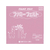 銀鳥 フェルト No103 サクラ (10枚入り) FCK1009-177-096-イメージ1