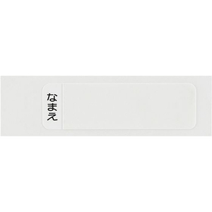 スケーター 抗菌食洗機対応 箸箱  ニャオハ FC921PR-ABS2AMAG-イメージ4