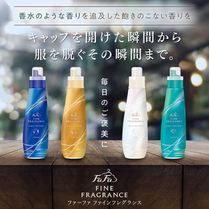 ＮＳファーファジャパン ファーファ FINE FRAGRANCE パラディ 本体 570mL FCJ383F-イメージ2