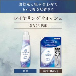 ＮＳファーファジャパン ファーファ FINE FRAGRANCE パラディ 本体 570mL FCJ383F-イメージ7