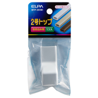 エルパ 2号トップ ホワイト MTP-2HW