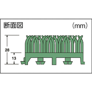テラモト ユニットターフα中ふちメス MR-001-294-9-イメージ2