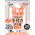 ジャパックス 手付きポリ袋 Mサイズ(約10L 30号) 25枚 FC90999-PR-28c-イメージ2