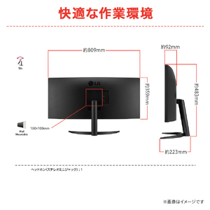 LGエレクトロニクス 34型液晶ディスプレイ LG UltraWide Monitor 34WR50QK-B-イメージ14