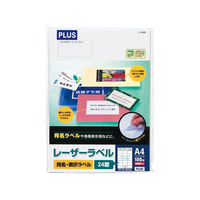 プラス レーザー用ラベルA4 24面 上下余白 100枚 F859876-45563LT506T