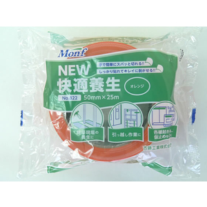 古藤工業 New快適養生 オレンジ 50mm×25m F174725-No.822OR-イメージ2