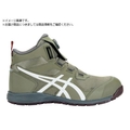 ASICS/ウィンジョブ CP214 TS BOA ライケングリーン×ホワイト 26.5cm FC376UG-5209669