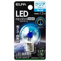 エルパ LED電球 E17口金 1．2W装飾電球 ミニボールタイプ 青色 elpaball mini LDG1CB-G-E17-G248