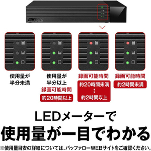 BUFFALO 24時間録画対応 使用量メーター搭載 外付HDD(2TB) ブラック HDV-SAM2.0U3-BKA-イメージ9