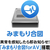 BUFFALO 24時間録画対応 使用量メーター搭載 外付HDD(2TB) ブラック HDV-SAM2.0U3-BKA-イメージ10