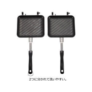 キャプテンスタッグ キャストアルミ ホットサンド トースター ウェーブ FCL9353-UG-3080-イメージ3