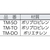 ＤＩＣプラスチック てみ(中) FC844HA-7933355-イメージ2