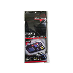 セイワ カーボンサンバイザーポケットF FC54301-W914-イメージ1