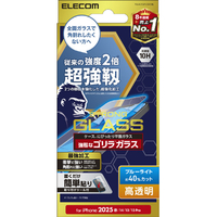 エレコム iPhone 16e用ガラスフィルム 超強じん ゴリラ 0．21mm ブルーライトカット PM-A25SFLGHOBL