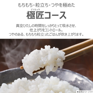 東芝 真空IHジャー炊飯器(5．5合炊き) 炎匠炊き グランブラック RC-10RVA(K)-イメージ3