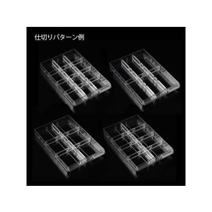 プラス レターケース A4 仕切り板セット 浅型用 FC162MV-16090/LC-901A-イメージ8