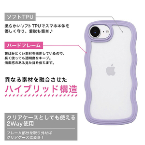 ＣＯＣＯ ＣＡＳＥ iPhone１７Ｅ／１６Ｅ用 パステルなくねくねケース ＣＯＣＯ ＣＡＳＥ パープル 1794-17E16E-PURPLE-イメージ2