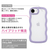 ＣＯＣＯ ＣＡＳＥ iPhone１７Ｅ／１６Ｅ用 パステルなくねくねケース ＣＯＣＯ ＣＡＳＥ パープル 1794-17E16E-PURPLE-イメージ2