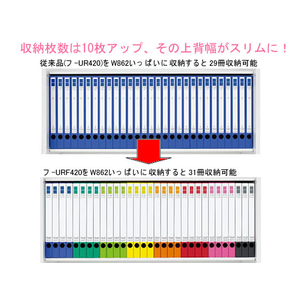 コクヨ リングファイル〈スリムスタイル〉 A4タテ 背幅27mm 赤 F878013-ﾌ-URF420R-イメージ5