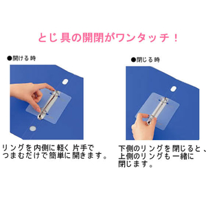 コクヨ リングファイル〈スリムスタイル〉 A4タテ 背幅27mm 赤 F878013-ﾌ-URF420R-イメージ6