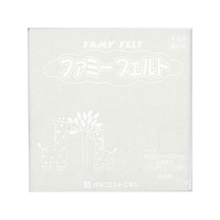 銀鳥 フェルト No703 白 (10枚入り) FCK1010-177-099