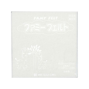 銀鳥 フェルト No703 白 (10枚入り) FCK1010-177-099-イメージ1