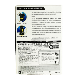 イーオクト ブラック&ファイバーリフレッシュ黒復活シート10枚 ﾌﾞﾗﾂｸFﾘﾌﾚﾂｼﾕｸﾛﾌﾂｶﾂｼ-ﾄ-イメージ2