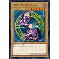 エンスカイ 遊☆戯☆王デュエルモンスターズ ジグソーパズル1000ピース 【ブラック・マジシャン】1000T-385 AT1000385ﾕｳｷﾞﾌﾞﾗﾂｸﾏｼﾞｼﾔﾝ