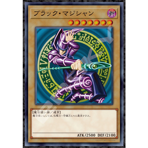 エンスカイ 遊☆戯☆王デュエルモンスターズ ジグソーパズル1000ピース 【ブラック・マジシャン】1000T-385 AT1000385ﾕｳｷﾞﾌﾞﾗﾂｸﾏｼﾞｼﾔﾝ-イメージ1