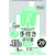 ジャパックス 手付きポリ袋 Lサイズ(約15L 45号) 20枚 FC91000-PR-29c-イメージ2