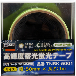 トラスコ 高輝度蓄光蛍光テープ ５０ｍｍｘ１ｍ 残光時間：6～8時間（使用環境によります） TNBK-5001-イメージ3