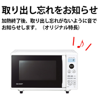 キャンペーン販売 シャープ 電子オーブンレンジ RE-CE8-KW 電子レンジ ...