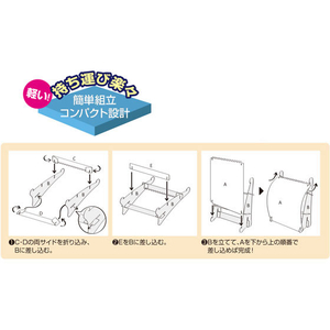 タカ印 組立式 ネックレスボード ホワイト FC81065-44-5815-イメージ6