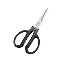 丸章工業 シルキー 万能キッチンバサミ USS-175(ギザ刃付) FC774LG-2950800