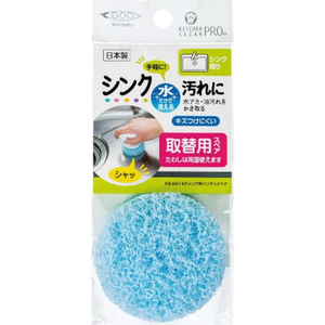 まめいた キッチンタワシ シンク周り 取替 FCJ752P-KB-634-イメージ2