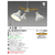 タキズミ LEDシャンデリア ホワイト GL3065CHWH-イメージ2