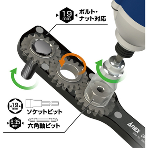 兼古製作所 オフセットアダプター　ソケットセットＳ２ AOA-19S2-イメージ2