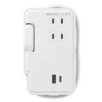 ヤザワ 巻取りモバイルタップ3個口 タイプCUSB付(0．9m) 白 H2M50091U1CWH