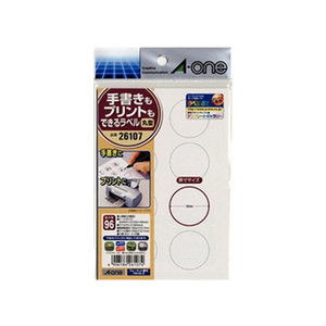 エーワン 手書きもプリントもできるラベル 丸型8面 F861071-26107-イメージ2